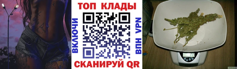 Наркошоп купить Каннабис  МЕФ  A-PVP  ГАШ  КОКАИН  Фатеж