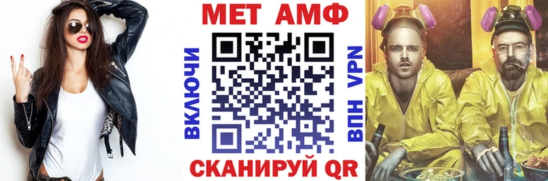 Амфетамин Розовый  Купить где  Фатеж 