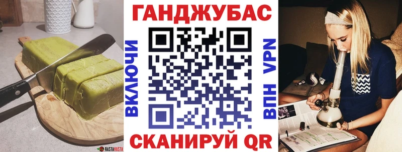 Печенье с ТГК марихуана  Купить  Фатеж 