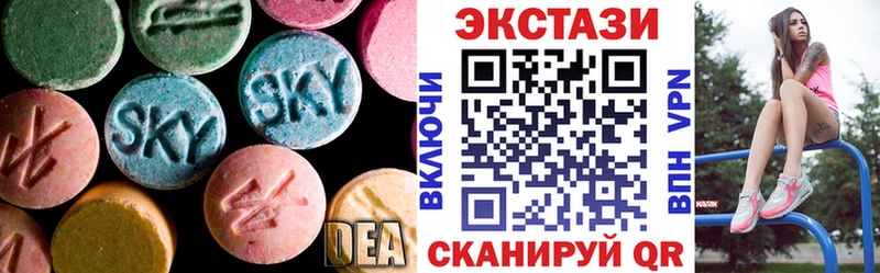Экстази таблы  Купить  Фатеж 