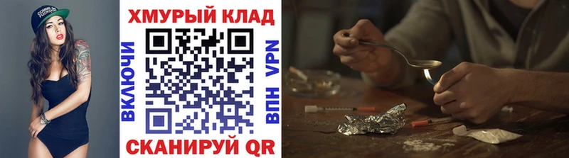 Купить закладки  Фатеж  Героин Афган 