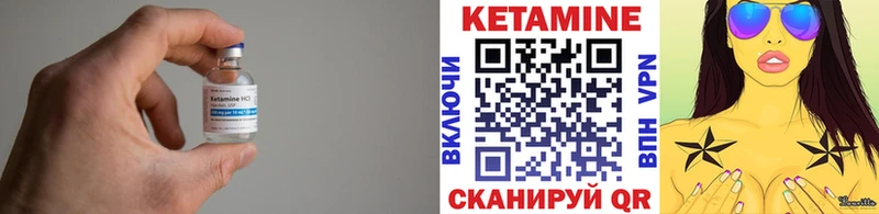 КЕТАМИН VHQ  Купить закладки  Фатеж 