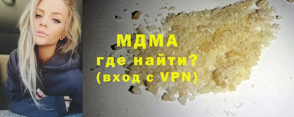 метамфетамин Армянск