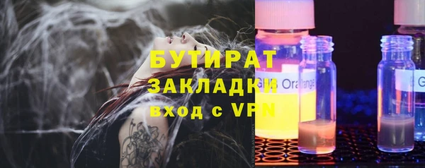 трава Арсеньев