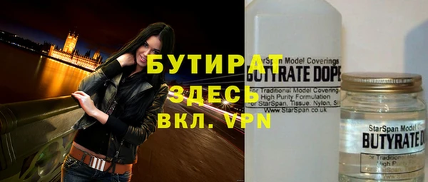 метамфетамин Армянск