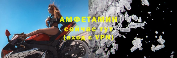 метамфетамин Армянск