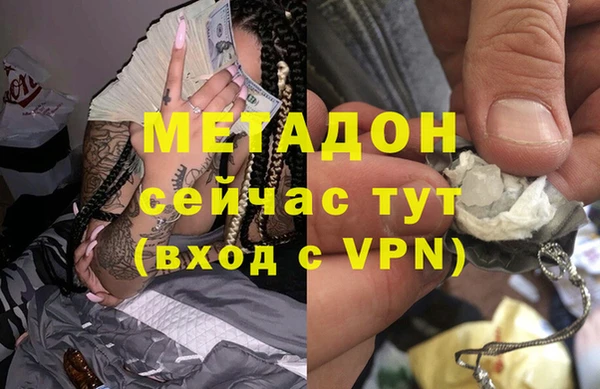 трава Арсеньев