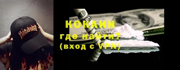 метамфетамин Армянск