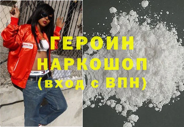 трава Арсеньев