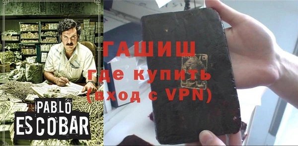 метамфетамин Армянск