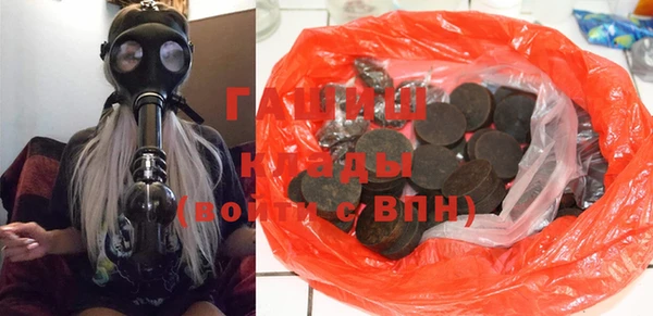 метамфетамин Армянск