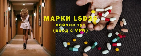 метамфетамин Армянск