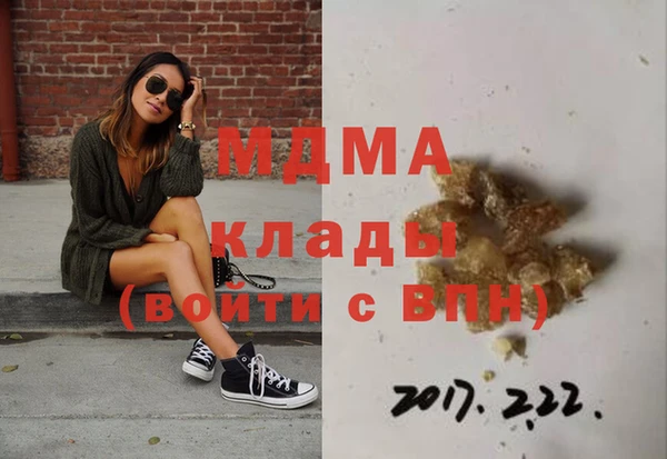 герыч Аркадак