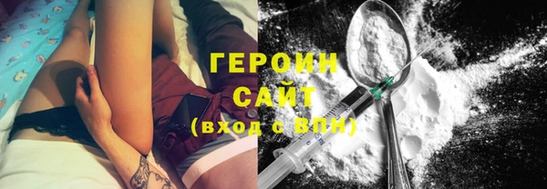 метамфетамин Армянск