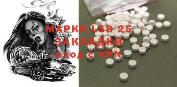 метамфетамин Армянск