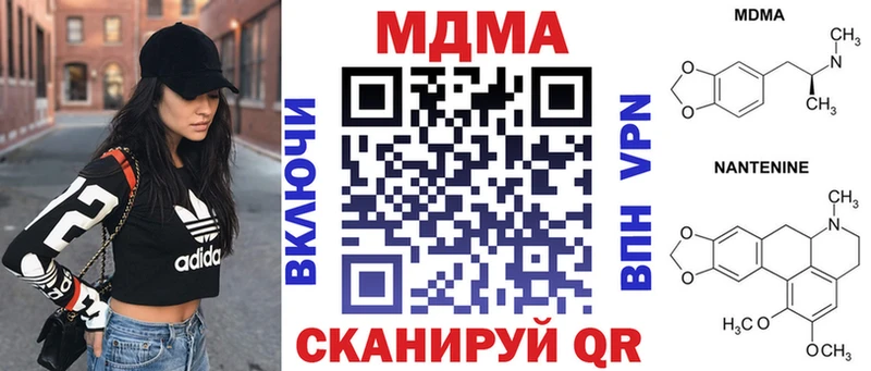 Купить  Фатеж  МДМА молли 