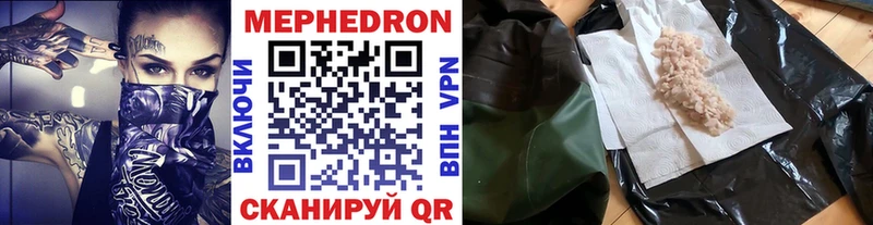 Меф  Фатеж