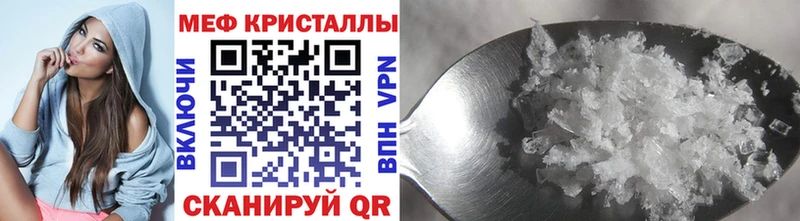 Меф 4 MMC  Купить закладки  Фатеж 