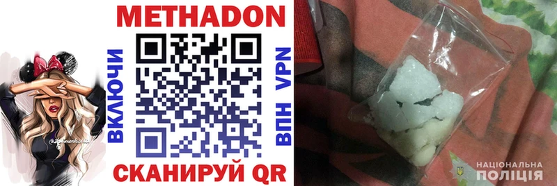 МЕТАДОН мёд  Купить где  Фатеж 